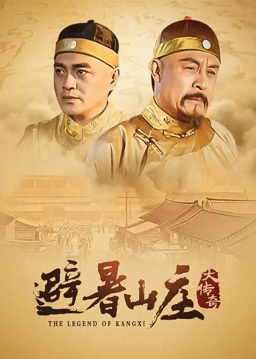穿越短剧我在古代开外卖封面
